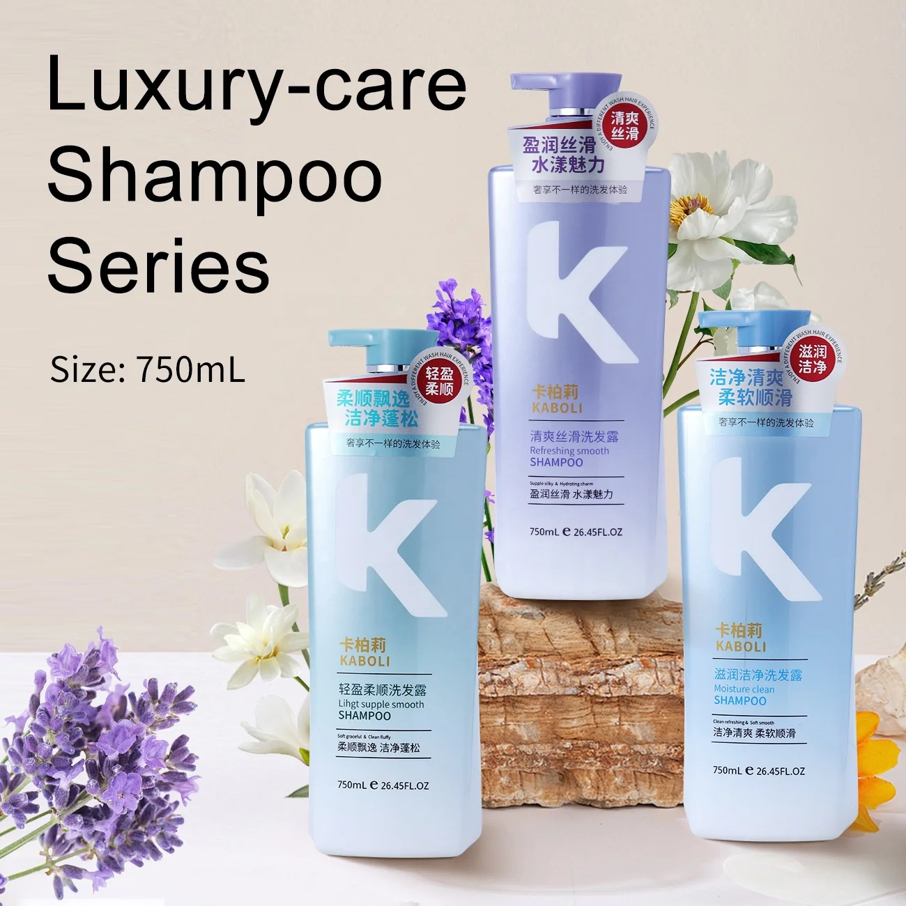 China Shampoo Manufacturers wholesale Customized organic oil control dandruff  Moisturizing deep cleaning shampoo for all hair