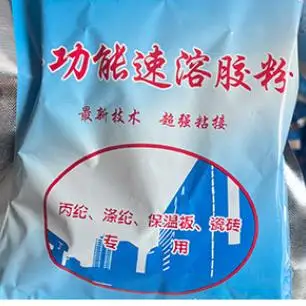 High Quality Building Adhesive Powder Free Samples Multi-Functional Construction Liquid with Epoxy Polyurethane Acrylic