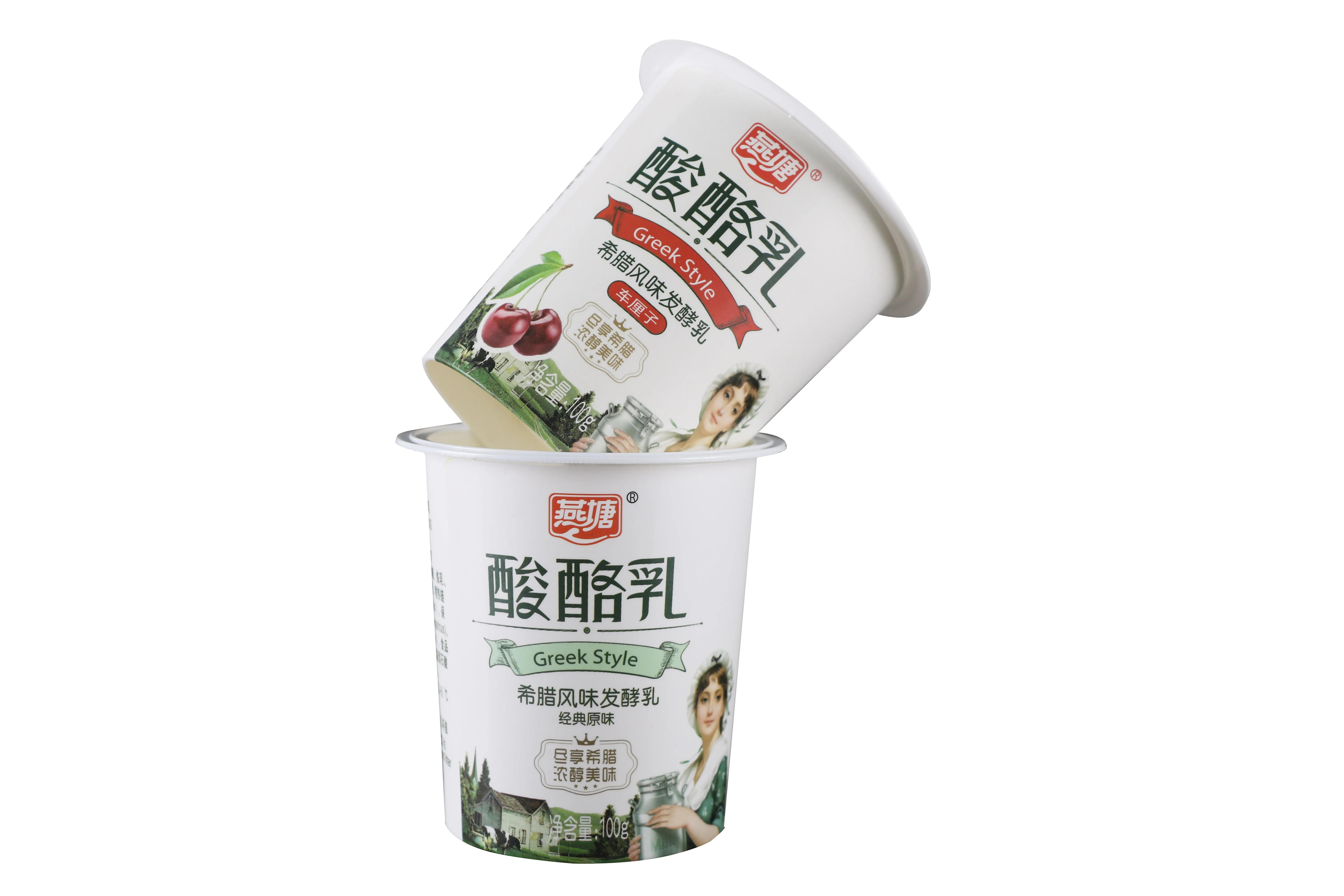 130ml food grade material plastic cup for yogurt