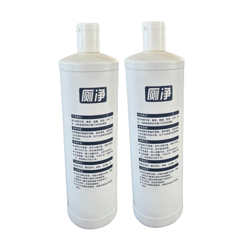 WC Yellow Stains Toilet Cleaning Liquid Deep Cleaning Anti-bacterial Deodorant Toilet Detergent