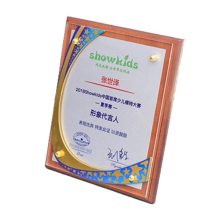 
Customized Wholesale Cheap Souvenir Blank Wooden Awards Plaque 