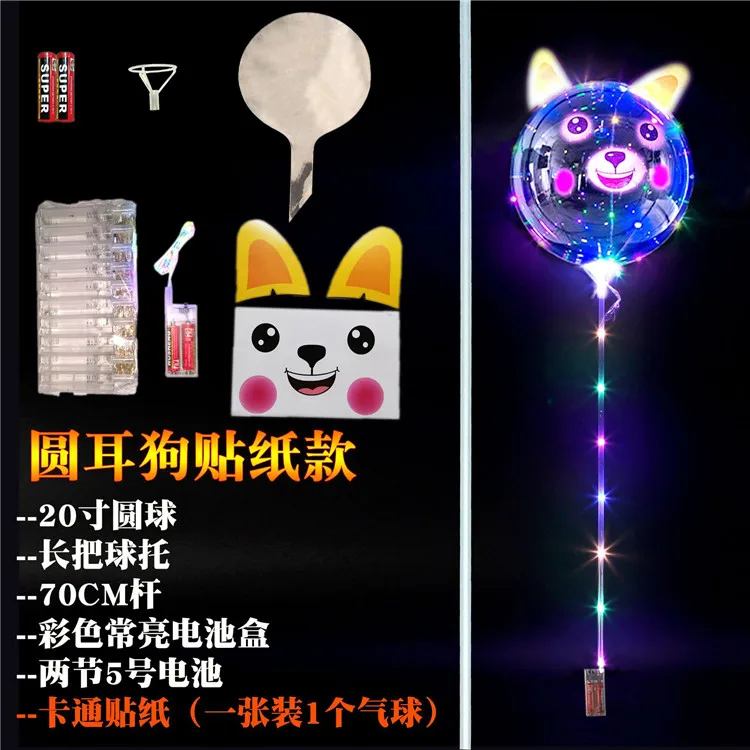
Ground push balloon party decoration supplies explosion transparent lights wave ball flashing led mouse cartoon light balloon 