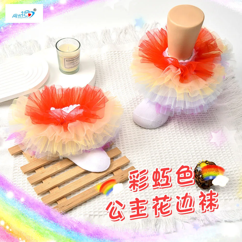 Colorful lace socks Korean style children fashionable Rainbow Lace  socks lace dance socks