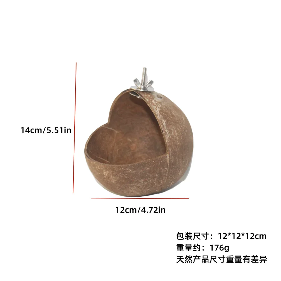 Natural Coconut Shell Bird Nest Tiger Skin Xuanphoenix Peony Swing Hammock Ring Sustainable Parrot Toy Hand Wash Style