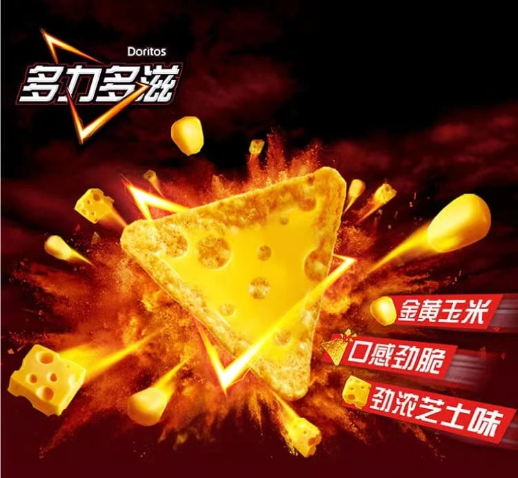 Exotic snack cheese corn flavored potato chips Doritoss chips snacks wholesale