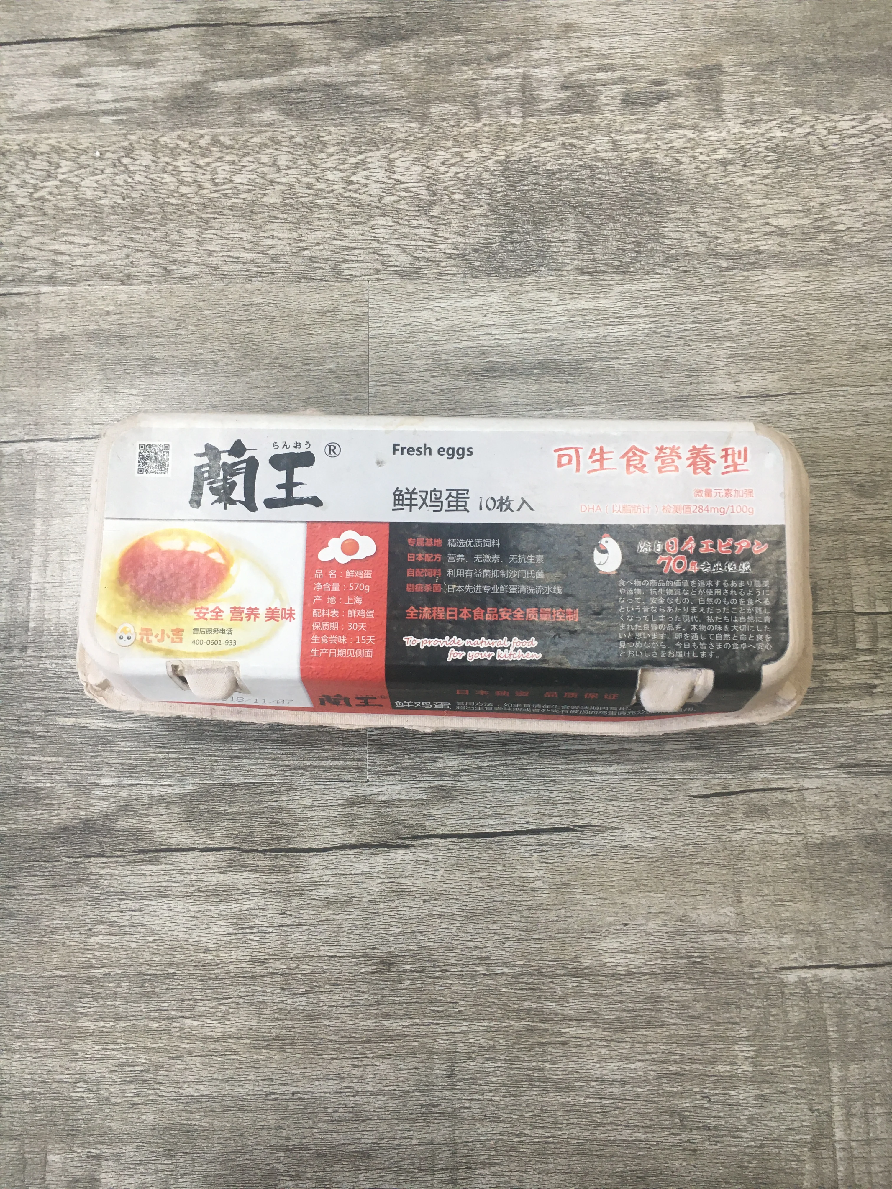 Eco-friendly egg tray  catton of 10 pulp molded box for egg