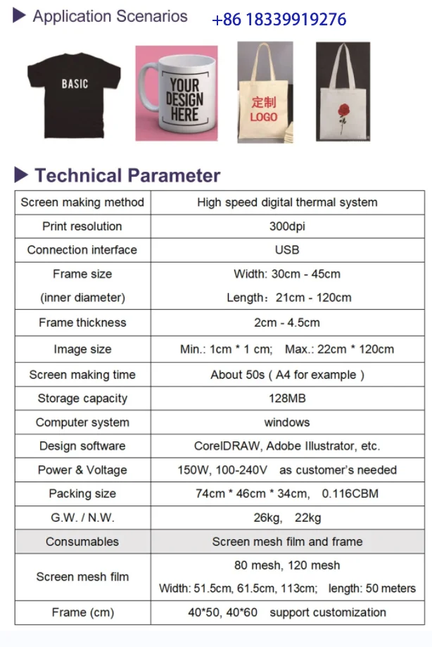 screen plate maker (9).png