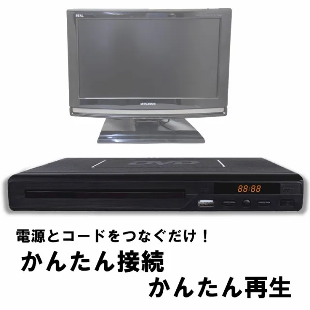 Jump memory multifunction video portable evd dvd with tv player