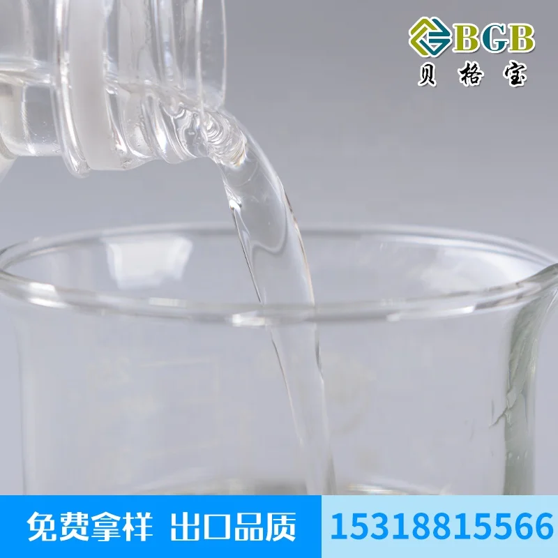 Sewing thread  silicone oil  CST1000  CAS 63148-62-9 polydimethylsiloxane  C2H8O2Si