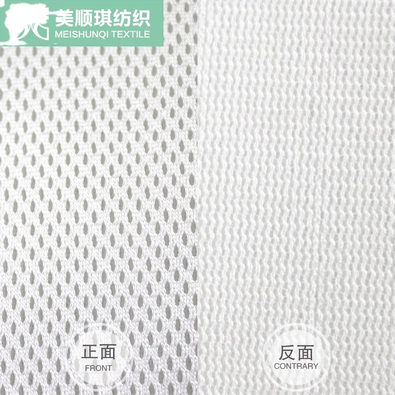 Custom 3d mesh fabric Material Textile Knitted Fabric Used For Mesh Mattress