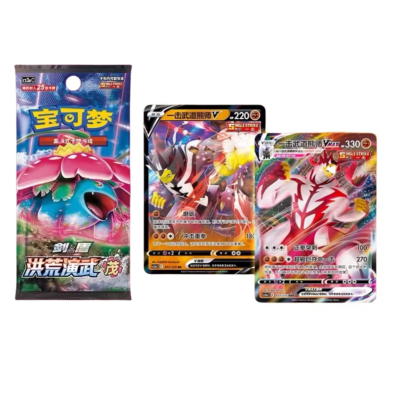 Original Poke mon PTCG Trading Cards Game Simplified Chinese Sword&Shield All Series Sun&Moon Reinforcement Package Anime Games