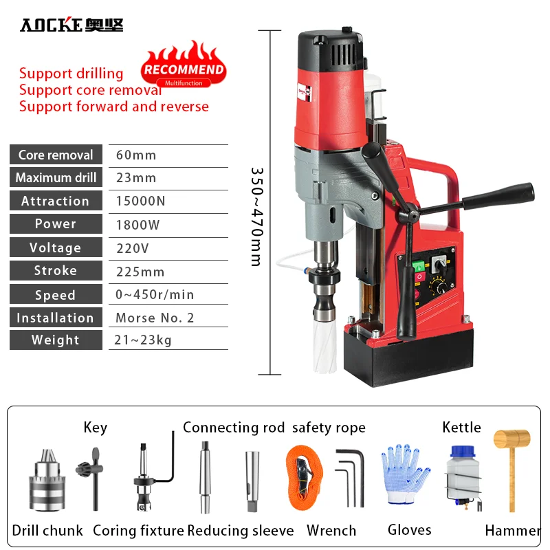 AOCKE AX60S 60mm magnetic drill professional core drill core and adjust the speed forward and reverse