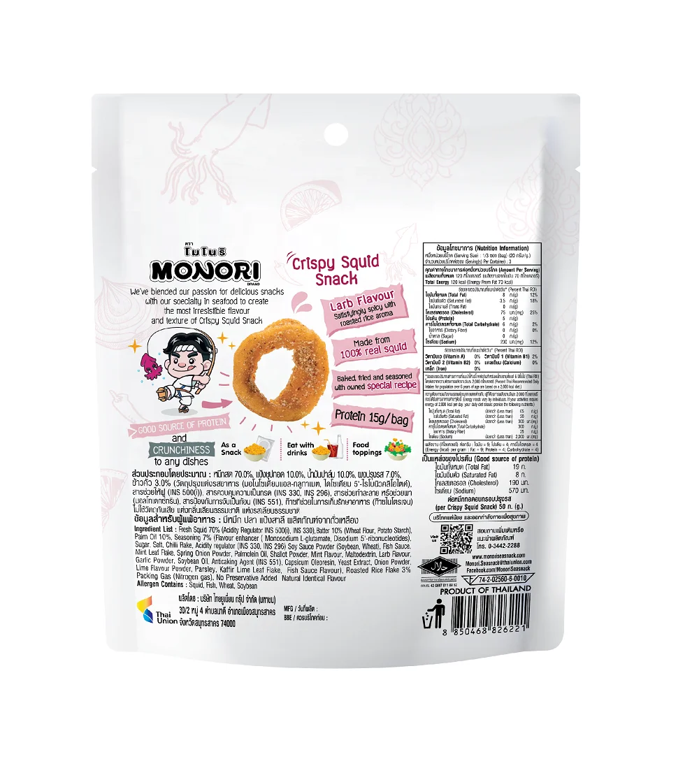 The Premium High Quality of Crispy Squid Snack Original Larb Flavor 60g with Hot Price Made in Thailand