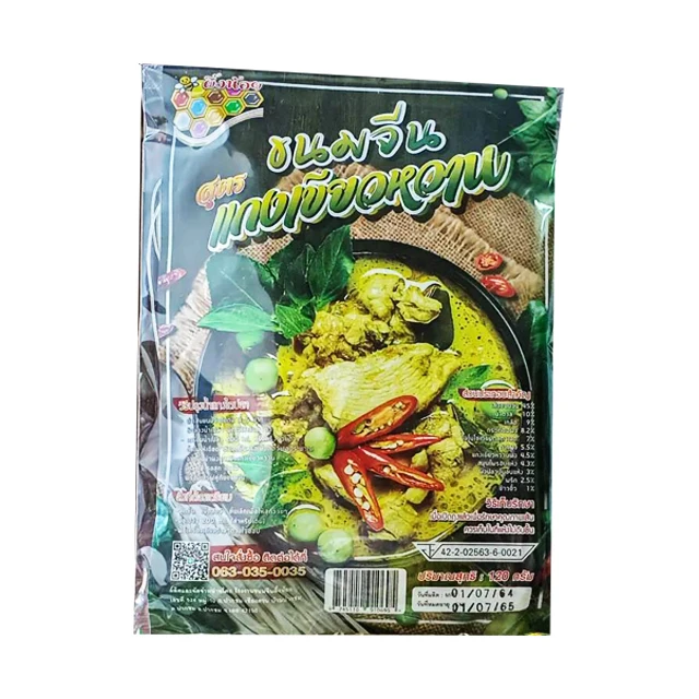 Instant Rice Noodles (Khanom Jeen) with Green Curry Authentic Thai Hot and Spicy Tasty Phungnoi Noodle Brand 120g./Pack