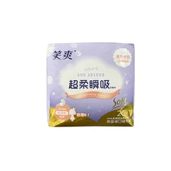 100 Organic Cotton Menstrual Feminine Hygiene Period Lady Napkin Sanitary Pad for Women Japan Soft White OEM