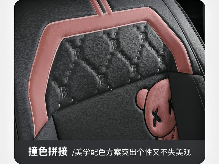 New Car Decorative Pink Girly Seats Cover Universal Leather Four Seasons Pad Interior Accessories Cushion Auto Car Seat Covers