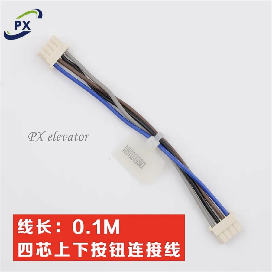 Elevator outbound call button display lock ladder line two three four five six seven core KM713871G06 Lift door parts