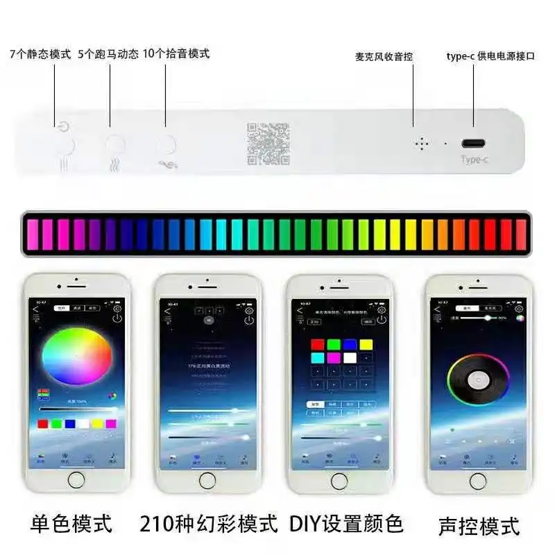  Hot Sale Led APP Atmosphere Lamp Car Interior Strip