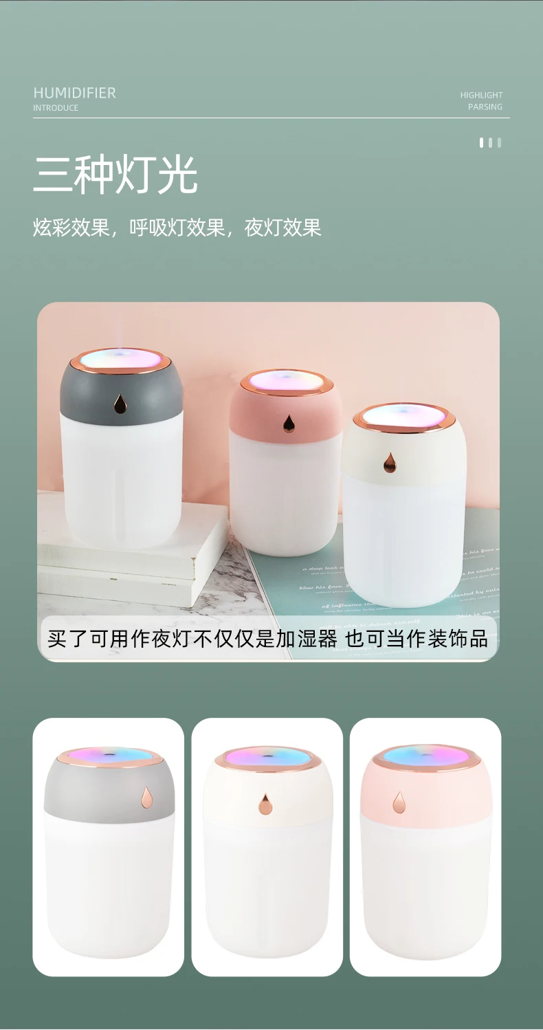 Room led Industrial usb Ultrasonic Car Mode Flame purifier aroma diffuser Warm And Cool Mist maker mini personal air Humidifier