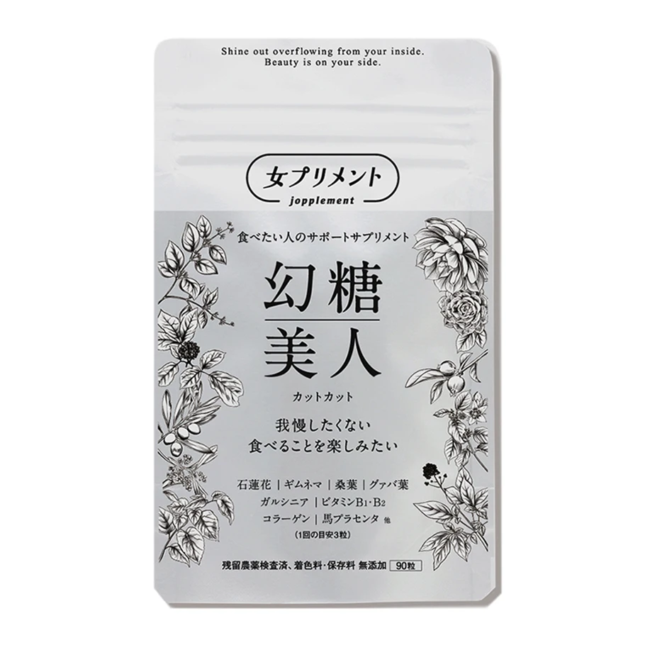 
Sugar Block food fiber health care supplement food for diabetes 