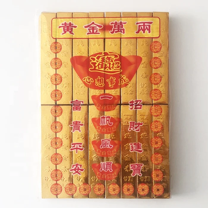 Oriental Specialty Chinese Hell Bank Money/Joss Paper/Votive Paper for Good Wishing