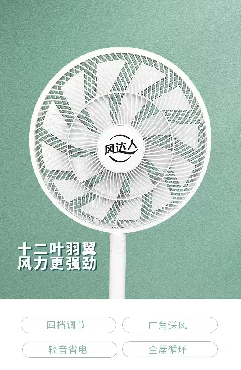 Factory Hot selling Cheap Stand Fan Brussels FC 12V DC Stand Fan with Remote Stand Air Cooler Fan