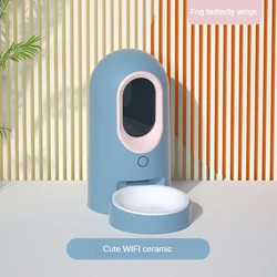 Распродажа, автоматический умный контейнер для пищевых продуктов 2,6 л с управлением через приложение и Wi-Fi