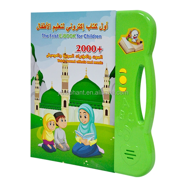 New Child Electronic Book Smart Arab Arabic Language Learn Quran Toy For Kids Islamic Sound Book