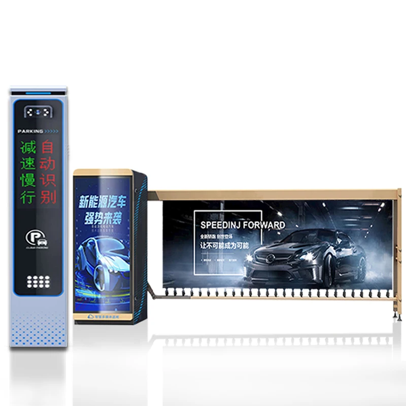 Dc Traffic Barrier Parking Control System Vehicle Boom Barrier Advertising Barrier Gate With Rfid Card Reader