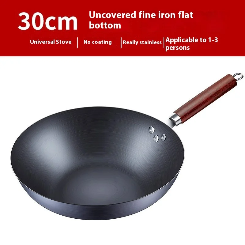 Traditional Household Iron Wok Non-Coated Non-Stick Pan with Lid for Induction Cooker Gas Chinese Style for Cooking