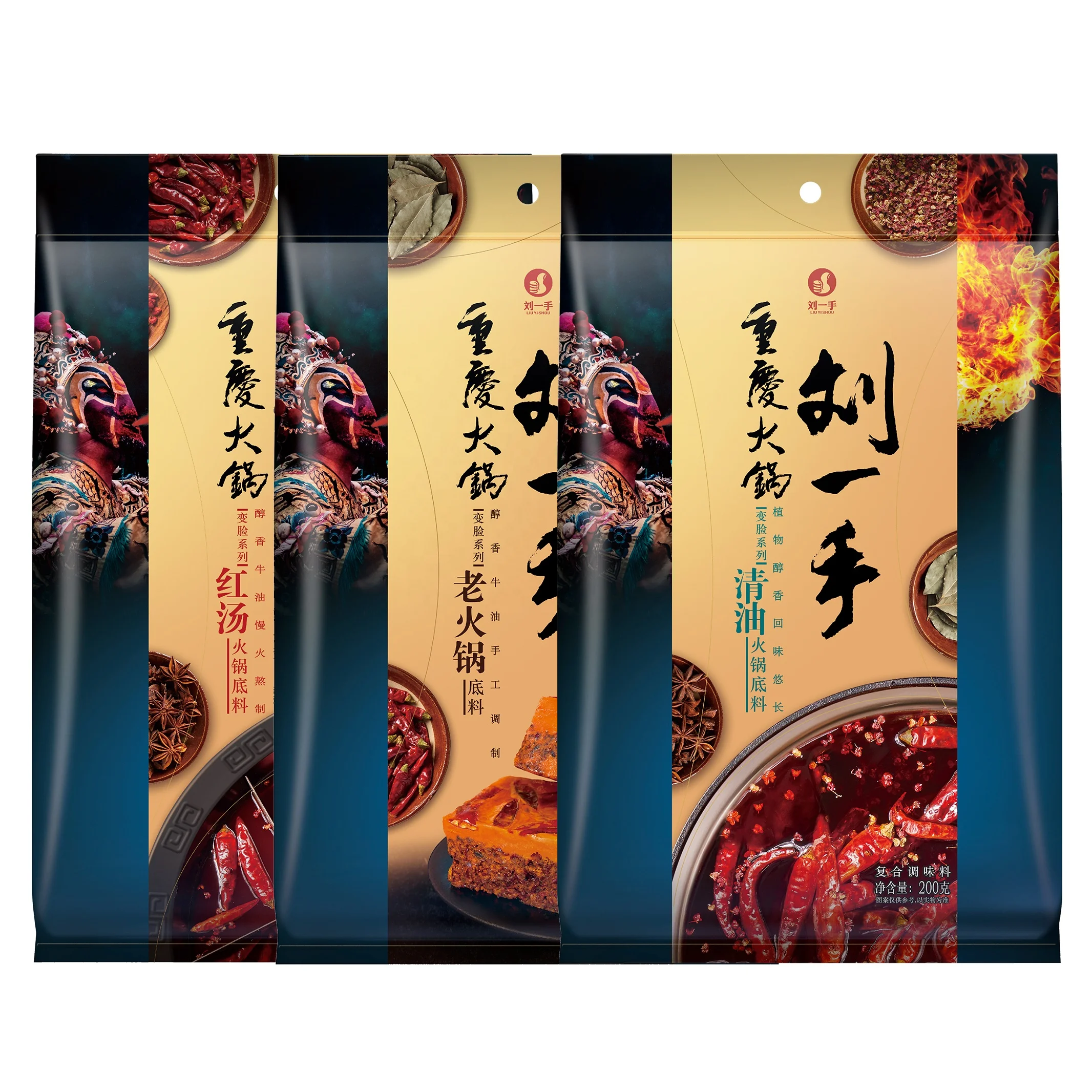 Классический традиционный горячий горшок база приправа 200 г Упаковка домочадца горячий горшок приправы