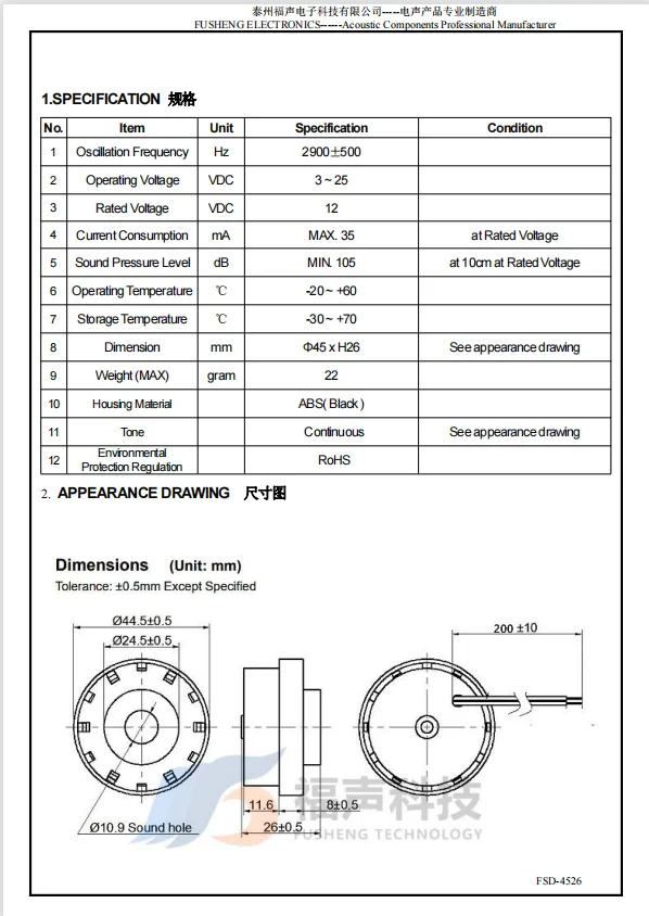 Diameter 45MM 2900Hz 9V 12V DC 100dB Continuous Alarm Internal Drive Audio Piezo Indicator Buzzer with Wire Leads