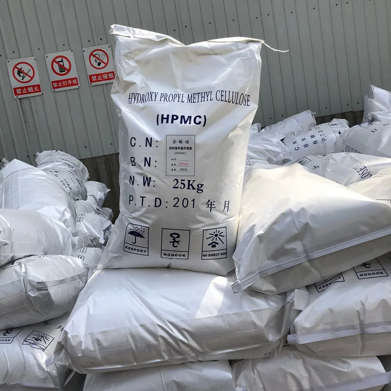 Hydroxypropyl Methyl cellulose HPMC