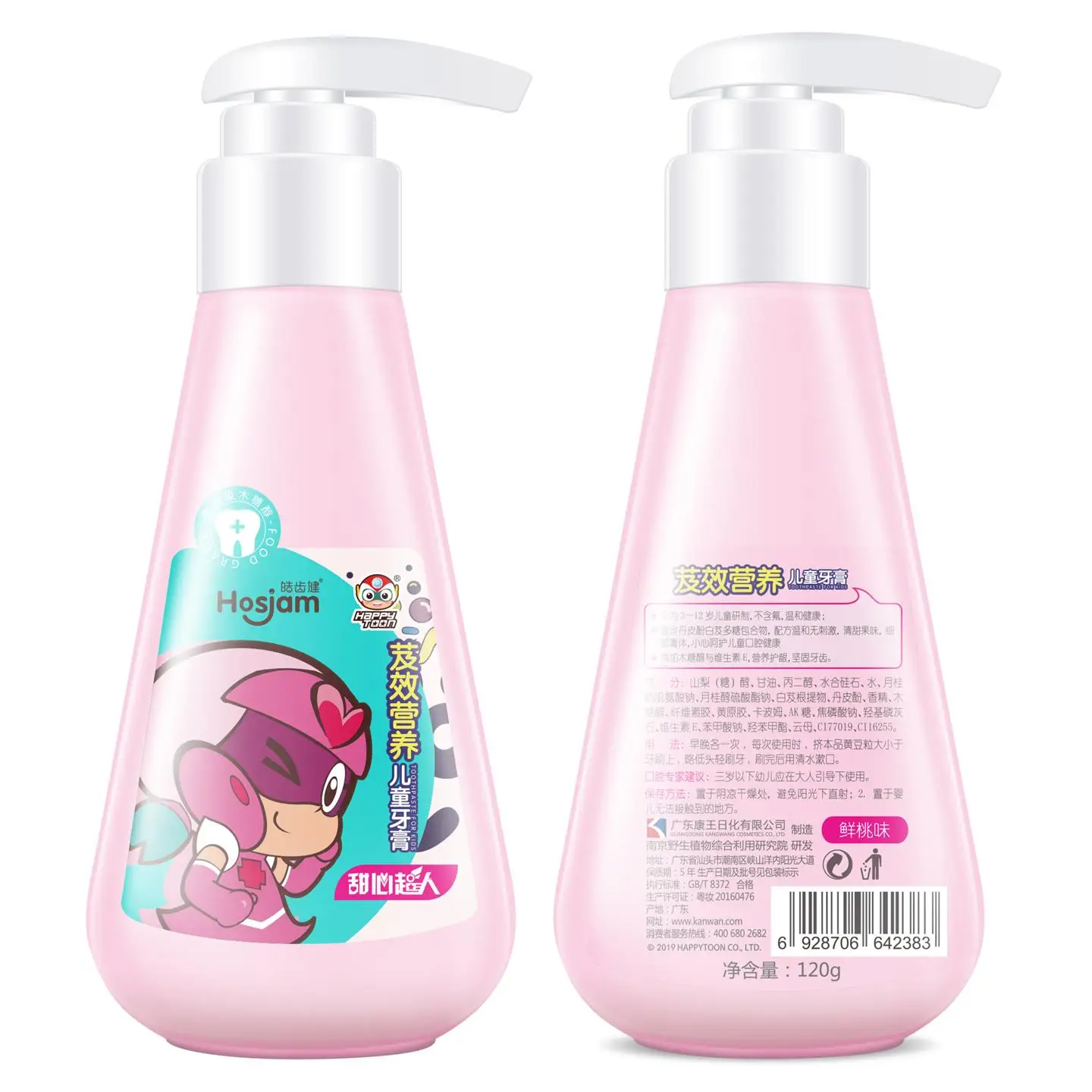 Wholesale private label toothpaste Children easy use pump toothpaste kids teeth cleaning toothpaste