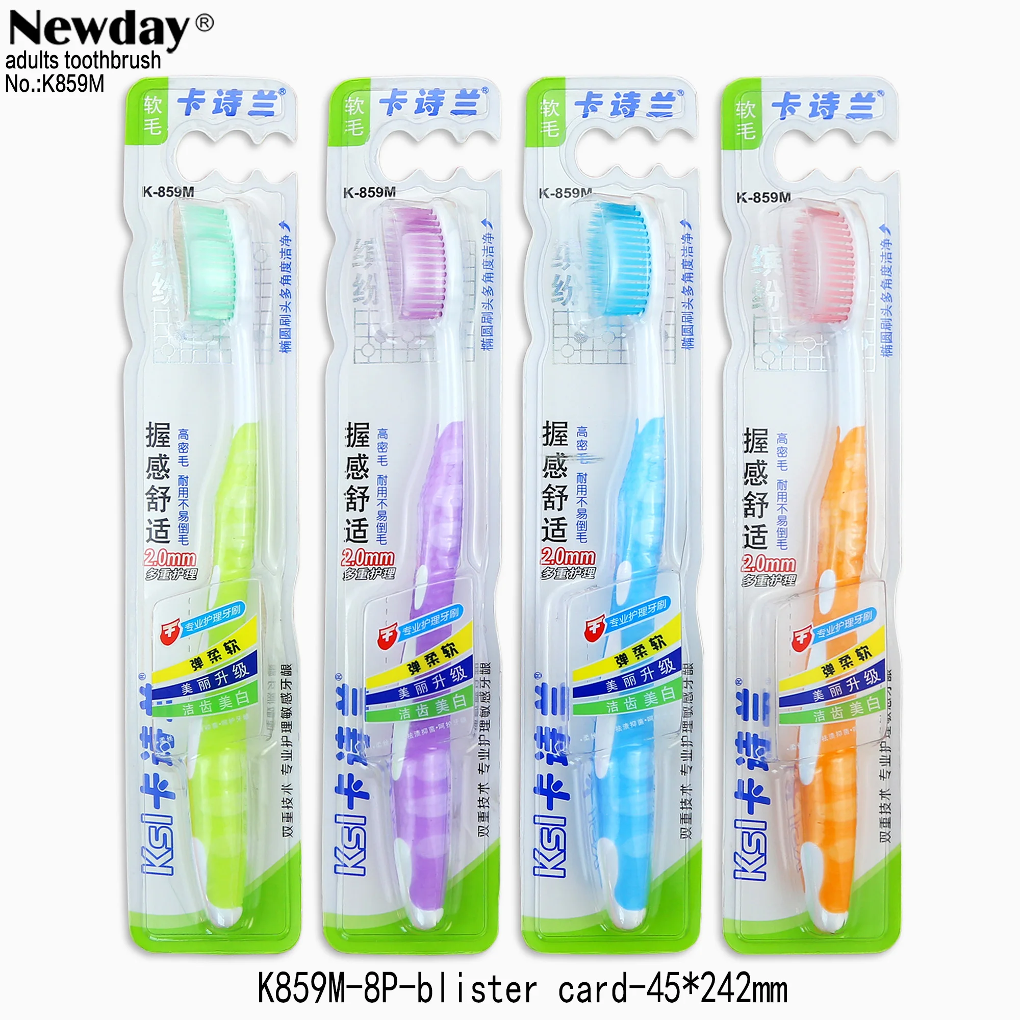 k859-8P-blister card (1)