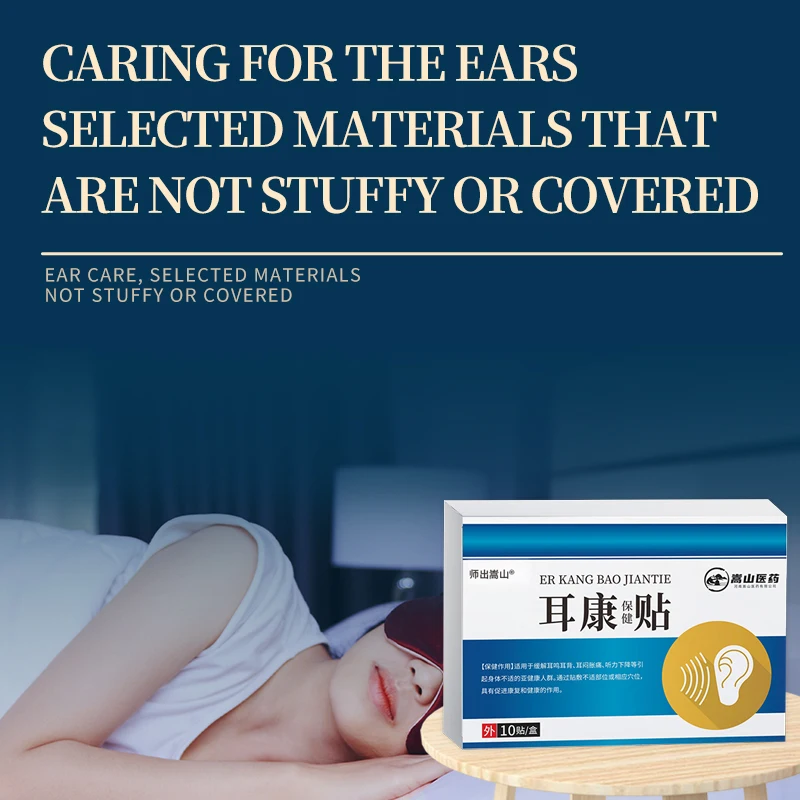 hot ecommerce products Chinese Herbal Medicine Acute Otitis Drops Health Caring Inner Ear Cleansing patch