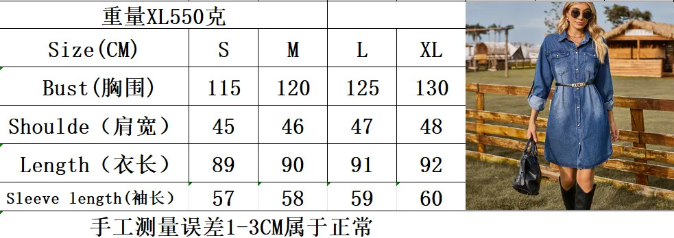 Women Denim Shirt Dress Fashion Jeans Sundress Lapel Neck Denim Blue Dresses Autumn Long Sleeve Vestidos Sarafans Kaftan