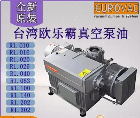 EUROVAC vacuum pump BVT250