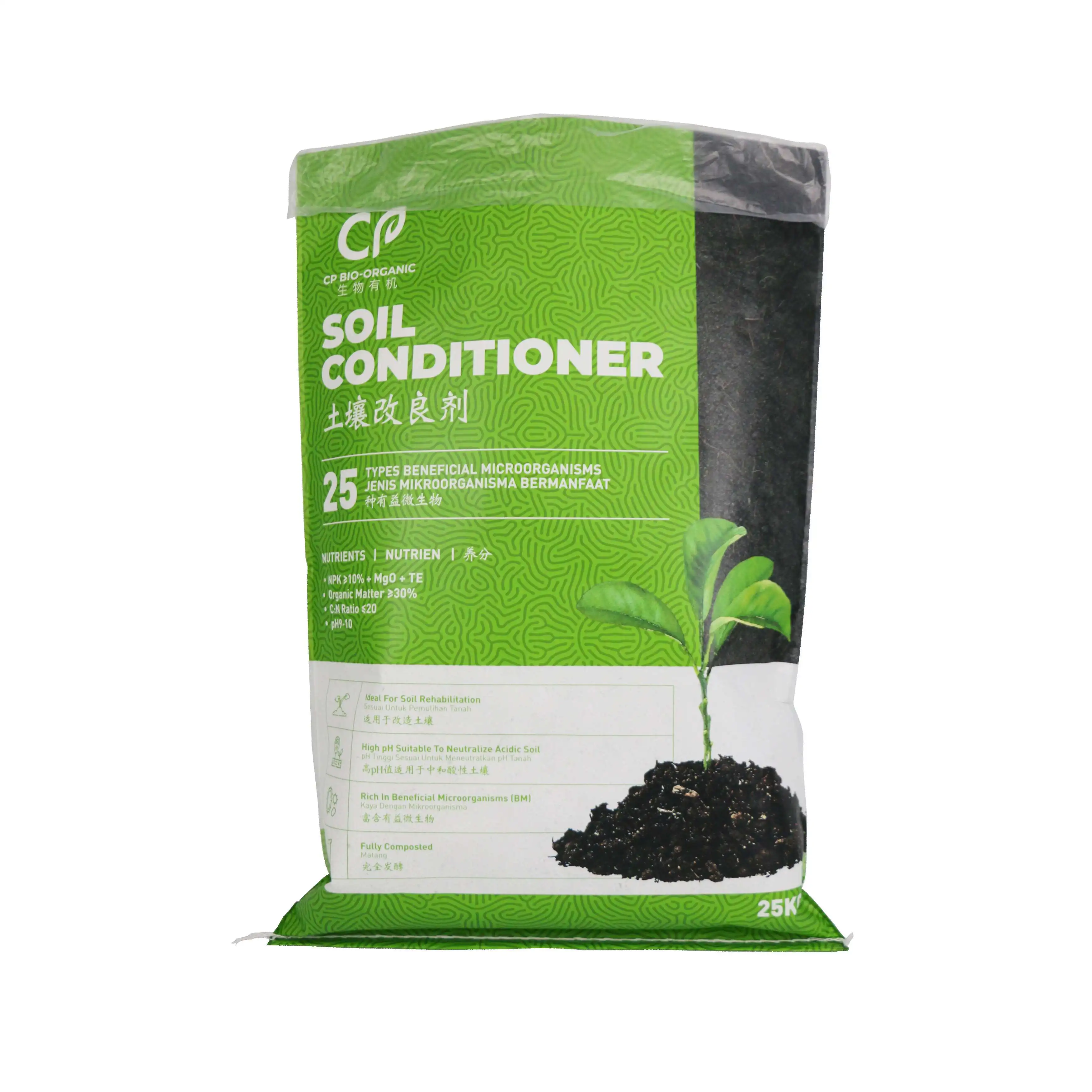 Custom Fertilizer Bag 25kg Donser Factory Direct Sale Moisture Proof PP Woven Bag Soil Compost Packing Plastic Bag with PE Liner