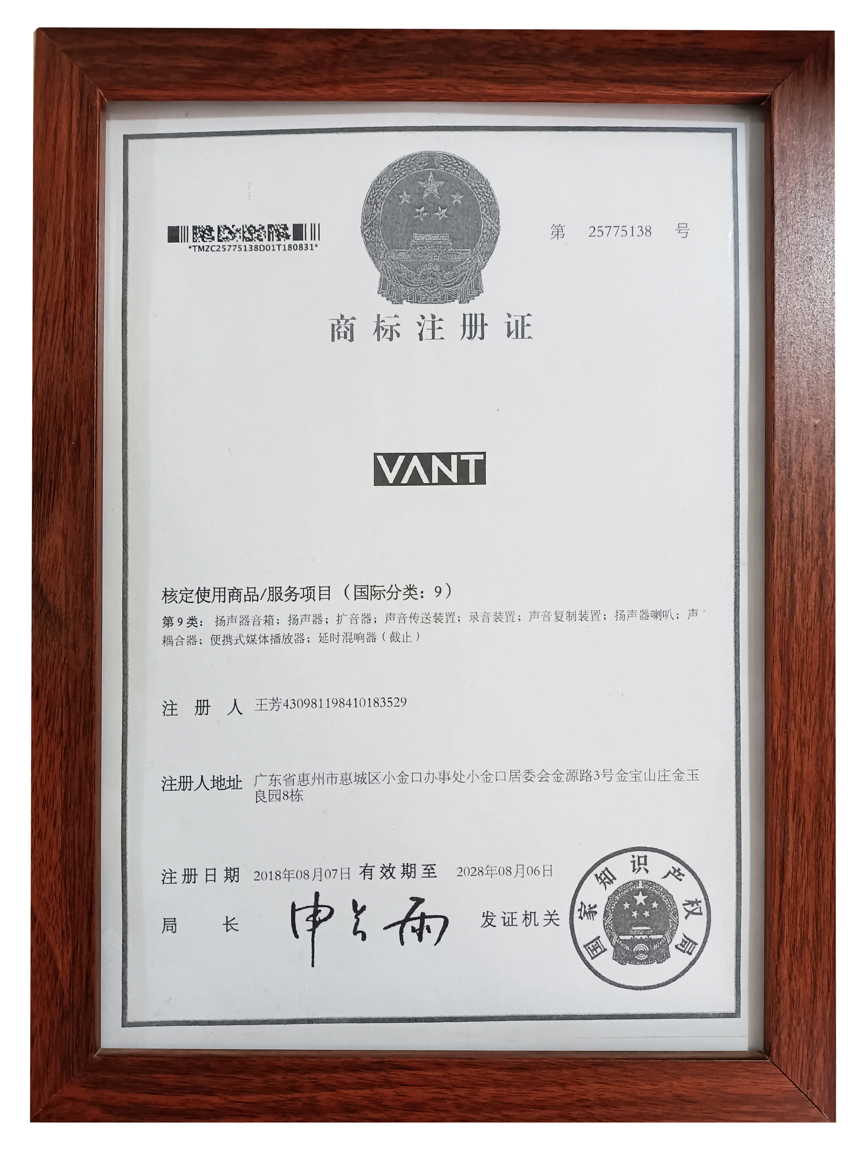 VT5100 music equipment recording studio equipment speaker stage wedding bar project anti-listen and return-listen meeting room