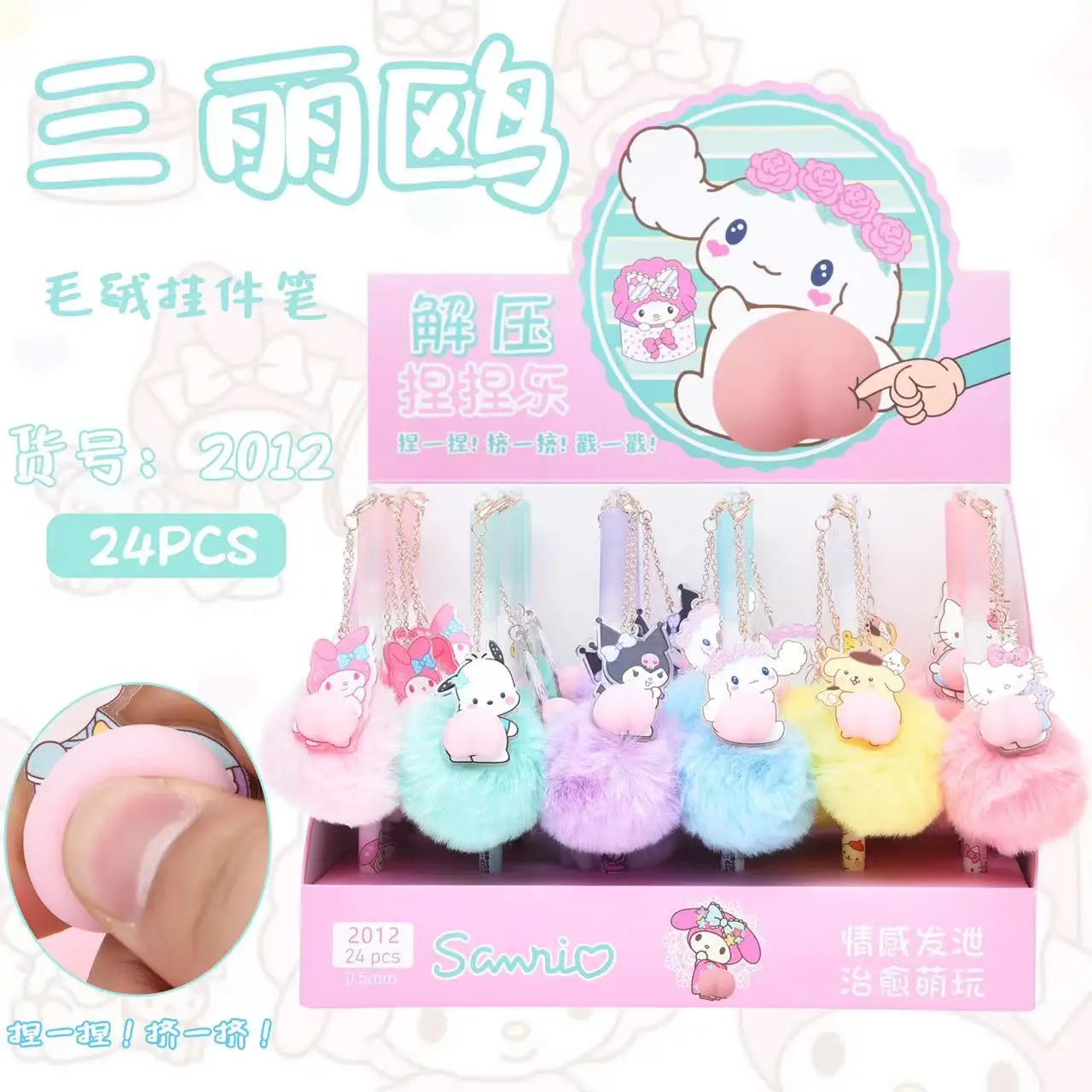 Attractive Price New Type Creative Girl Cute Gel Pen Cartoons Colorful Pen Stationery Kawaii