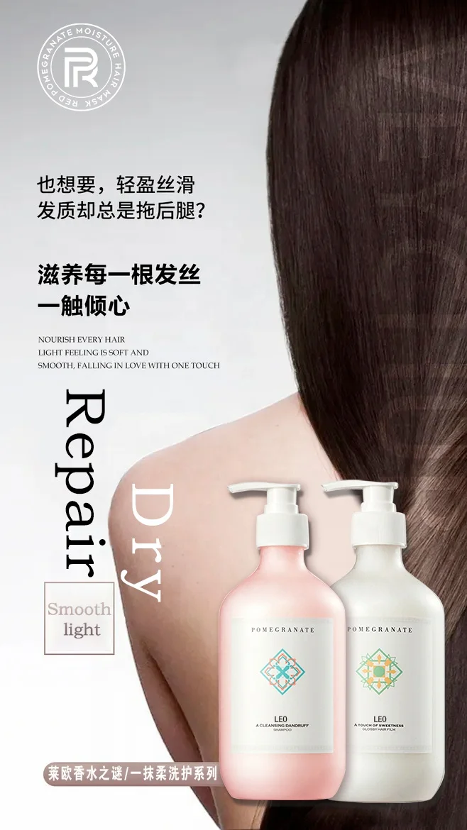 Hot sale super soft shampoo and conditioner suit hair conditioner