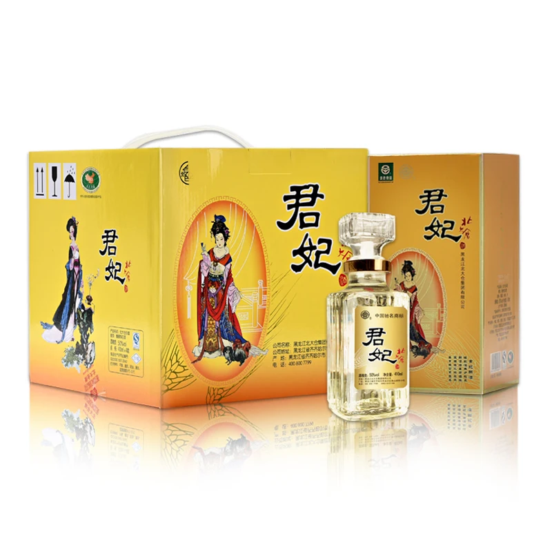 
Beidacang Junfei 50 Degree Liquor spirit distilled from sorghum Sauce liquor Chinese liquor 