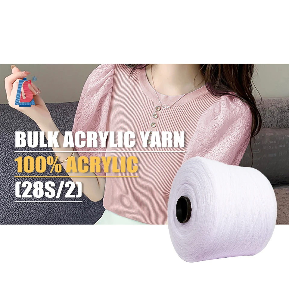 High Quality Nm26/1 100% Acrylic Colourful Combed Dye Yarn Green Blended For Knitting Curtain yarn Carpet yarn