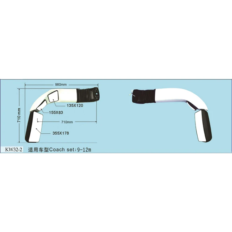 Professional Factory Higer Bus Side mirror  SMC Rear View Mirror kw32-2 for yutong and king long