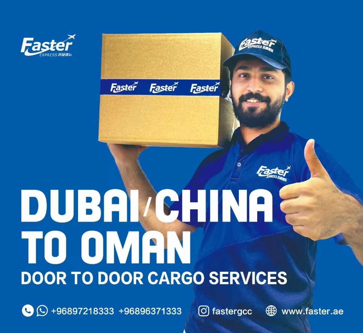 Самый дешевый сервис доставки от двери до Дубая Омана Быстрая доставка