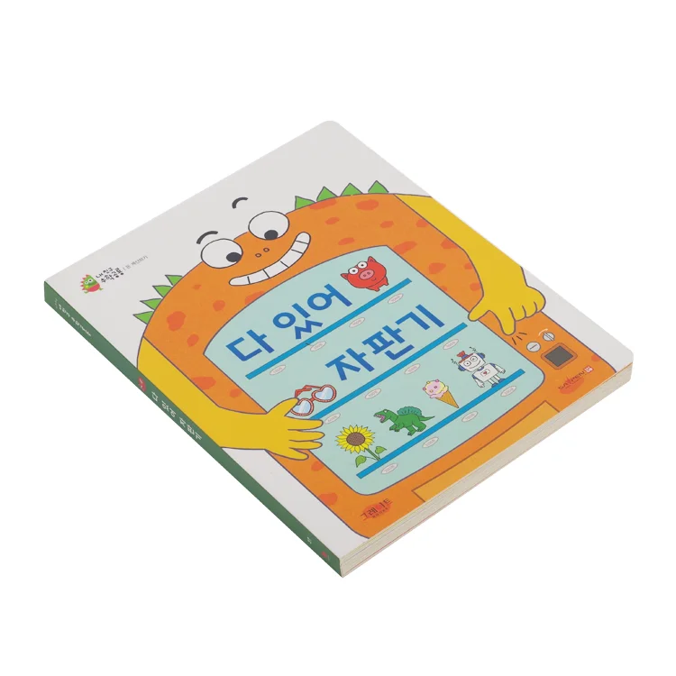 BOOK-1-2