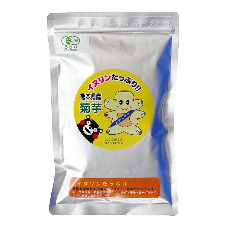 Oem food jerusalem artichoke diabetic powder immune booster supplements