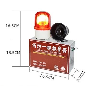 Hot sale  Emergency Fire Alarm warning lingt Sound fire Alarm Siren Sound anti LED Theft Alarm Sound for safety