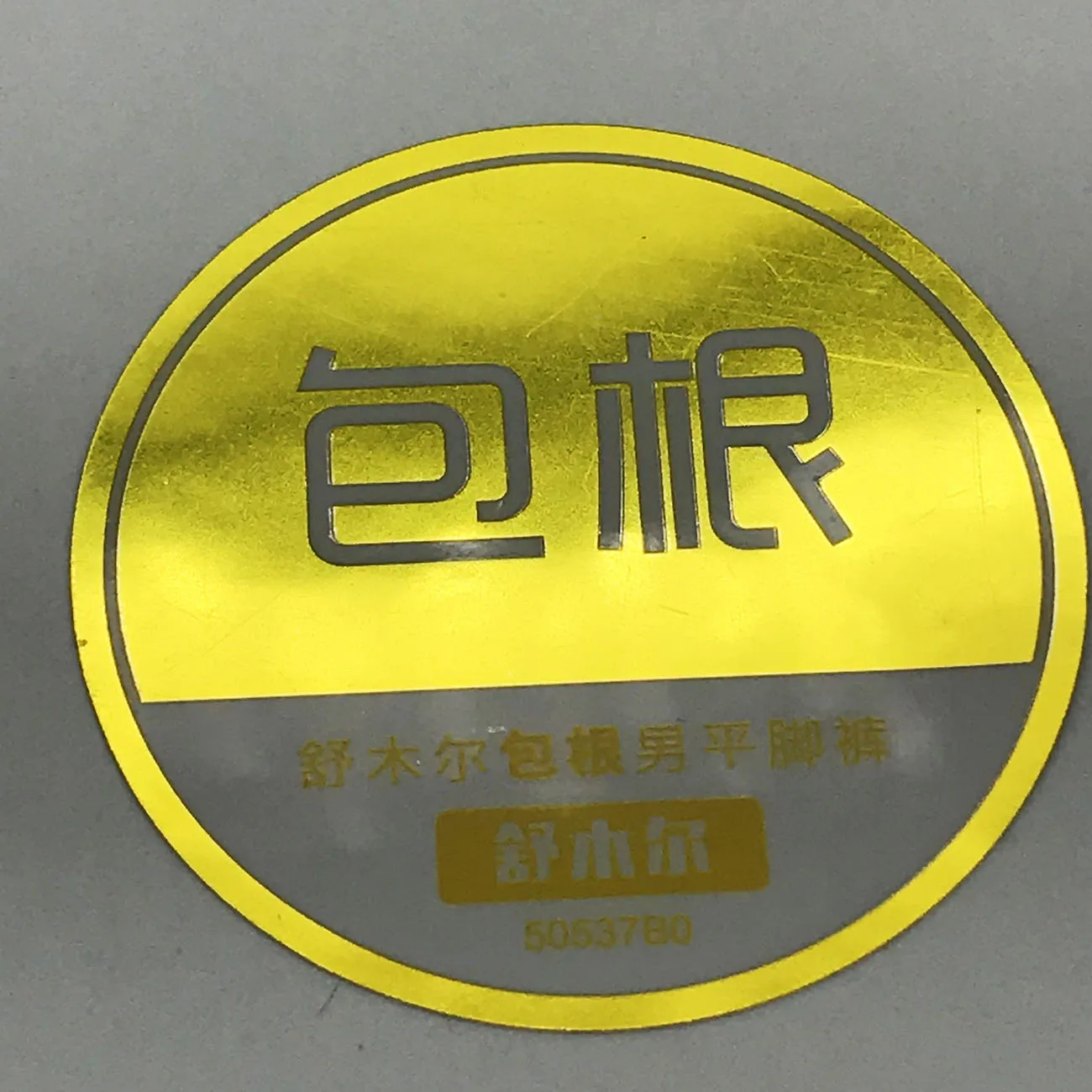 Art Half Custom Printed Logo or Text Round Transparent Stickers Gold Foil Clear Label Stickers